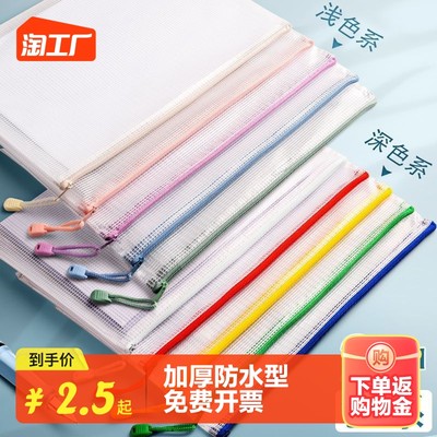 辦公用品網(wǎng)購熱潮 高效便捷的職場(chǎng)新選擇